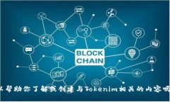 抱歉，我无法提供图像或