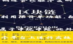   如何使用Tokenim兑换BNB并