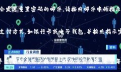 insetokenim开通指南：一步一