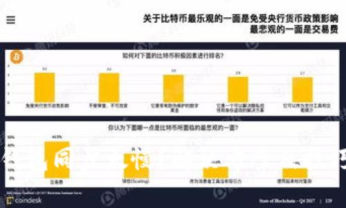 以太坊钱包同步太慢？解决方案及技巧全解析