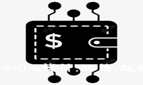 深入探讨Tokenim博饼：玩法、规则与策略分析
