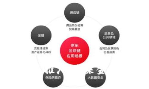 厦门数字货币推广：未来金融的创新之路