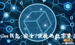 br百度Tokenim钱包：安全、
