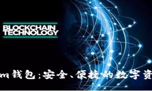 br
百度Tokenim钱包：安全、便捷的数字资产管理工具