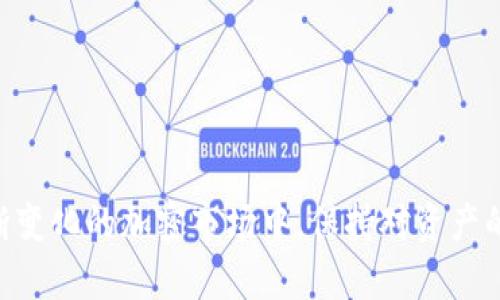   如何在Tokenim钱包中管理OKB骷髅头资产？ /
 guanjianci Tokenim, OKB, 加密钱包, 加密资产 /guanjianci

引言
在数字货币的广阔世界里，各种加密资产层出不穷。Tokenim钱包作为一个重要的数字资产管理工具，为用户提供了安全、便捷的管理方式。特别是针对OKB这一热门代币，Tokenim为用户带来了更好的用户体验。本文将深入探讨如何在Tokenim钱包中管理OKB骷髅头资产，以及与之相关的重要概念和实际操作。

Tokenim钱包概述
Tokenim钱包是一款强调安全性和用户友好的加密货币钱包，支持多种数字资产。其设计宗旨在于让用户凭借自身的简单操作，便可快速、安全地存储和管理自己的加密资产。Tokenim钱包支持的主流代币之一便是OKB，它是OKEx交易所发行的代币，具有一定的使用价值和投资潜力。

什么是OKB骷髅头？
OKB骷髅头是OKB代币的一种特定形式，通常与某些特定的活动或限量版发行际遇相结合。骷髅头设计通常反映了一种独特的文化，旨在吸引那些具有一定文化背景和收藏价值的用户。对于投资者来说，拥有一些独特的OKB骷髅头代币不仅可以在OKEx生态中享受相应的dividends，还有可能在收藏市场上升值。

如何在Tokenim钱包中添加OKB骷髅头代币
在Tokenim钱包中添加OKB骷髅头代币，是一个相对简单的过程。用户首先需要确保已成功下载并安装Tokenim钱包应用。以下是详细流程：
ol
li打开Tokenim钱包应用，并注册账户或登陆已有账户。/li
li在主界面，找到“添加资产”或“管理资产”选项。/li
li在可用资产列表中搜索“OKB”。/li
li选择OKB，并确认添加。若骷髅头版块有特殊标记，用户可以选择特定类型进行添加。/li
li添加成功后，用户可以选择查看资产详情，余额将自动更新。/li
/ol

如何安全管理OKB骷髅头资产
安全是管理任何加密资产的首要任务。以下是一些确保用户在Tokenim钱包中安全管理OKB骷髅头资产的建议：
ul
listrong启用二次验证：/strong在Tokenim钱包中使用二次验证功能，以增加账户安全性。/li
listrong定期更改密码：/strong定期更换密码，并避免使用简单易猜的密码。/li
listrong保持备份：/strong定期备份钱包信息，以确保在意外情况下可以恢复。/li
listrong不随意分享：/strong不要与任何人分享自己的私钥或助记词。/li
/ul

Tokenim钱包的常见问题解答
本节将探讨一些用户在使用Tokenim钱包时可能遇到的常见问题。

h4问题1：如何找回丢失的Tokenim钱包账户？/h4
如果用户丢失了Tokenim钱包的账户，首先需要确定是否有账户备份。备份通常会为用户提供助记词或私钥。借助这些信息，用户可以重新生成钱包。具体步骤如下：
ol
li重新下载Tokenim钱包应用。/li
li选择“恢复钱包”选项。/li
li输入备份时提供的助记词或私钥。/li
li系统将自动恢复用户的资产和账户信息。/li
/ol
若用户没有备份，这将极大地影响资产的找回。因此，重要的是用户在初始创建时确保备份该信息。

h4问题2：如何将OKB骷髅头转出Tokenim钱包？/h4
转出OKB骷髅头代币的过程同样简单。用户只需按照以下步骤进行操作：
ol
li打开Tokenim钱包并登录账户。/li
li选择OKB骷髅头资产，并点击转出选项。/li
li输入接收方地址以及转出数量。/li
li确认信息正确无误后，输入交易密码。/li
li确认交易并等待网络确认，完成后资产将转到接收方。/li
/ol
建议用户在转账时仔细检查接收地址，确保符合要求，以避免不必要的损失。

h4问题3：如何交易OKB骷髅头代币？/h4
通过Tokenim钱包，用户可以便利地将OKB骷髅头代币转移到交易所进行交易。流程如下：
ol
li用户首先需将OKB骷髅头从Tokenim钱包转出至交易所钱包地址。/li
li在交易所界面找到OKB交易对，看看是否有骷髅头版块支持交易。/li
li用户可以选择使用法币、其他加密货币或进行卖出操作。/li
li确认交易，完成后等待交易所处理。/li
/ol
对于新手来说，可能需要先熟悉交易所的功能和流程，确保交易操作顺畅。

h4问题4：如何监测OKB骷髅头资产的市场表现？/h4
监测加密资产的市场表现，尤其像OKB骷髅头这样的独特代币，用户可以选择以下几种方式：
ul
listrong使用市场追踪工具：/strong利用CoinMarketCap、CoinGecko等平台，输入OKB的相关信息。/li
listrong在Tokenim钱包内查看：/strong钱包通常会实时反馈资产的市场价值变化。/li
listrong关注社交媒体及新闻：/strongOKB官方社交媒体通常会发布重大更新，用户应定期关注这些信息。/li
/ul
掌握最新市场动态，将有助于用户在必要时作出投资决策。

总 结
Tokenim钱包为用户提供了便利和安全管理OKB骷髅头资产的能力，从添加资产、保障安全性到处理常见问题等环节，用户皆可轻松掌握。不断变化的加密市场中，保持对资产的敏感和对技术工具的娴熟，是现代投资者的必备素养。希望本文内容能帮助到广大加密资产用户，让他们在Tokenim钱包的使用中受益匪浅。