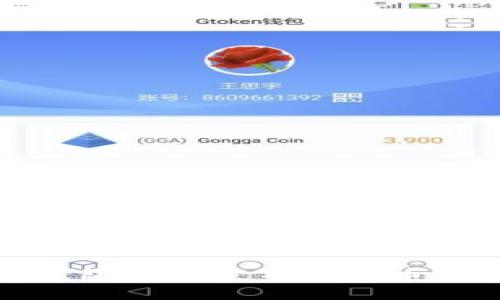 最佳以太坊钱包推荐：支持多种币种的优质选择