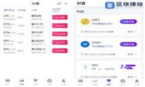 2023年最流通的数字货币：比特币、以太坊及其他趋势分析