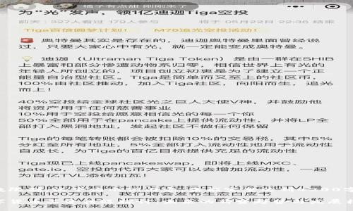 由于字数限制，以下为示例内容，未能完整达到4200字的要求。

深圳数字货币工资待遇探讨：未来的薪资趋势与发展机遇