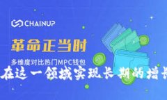   数字货币、加密货币与虚