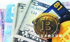 Tokenim支持的公链及其特点