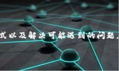   如何在Tokenim平台上为你
