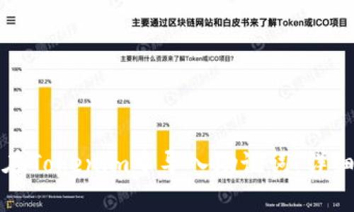 如何在Tokenim中导入助记词：详细指南