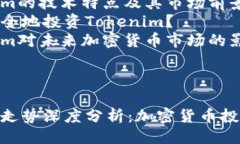 提纲1. 和关键词2. Tokenim官