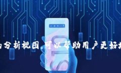   如何下载Tokenim的视 /  