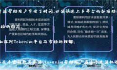   Tokenim - 区块链技术下的