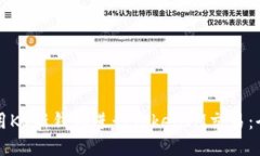 如何使用KS新钱包进行To