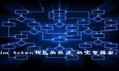 由于请求内容涉及较长的