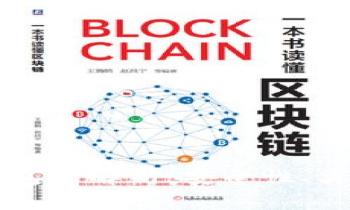 以太坊用户钱包全解析：安全性、类型及使用指南