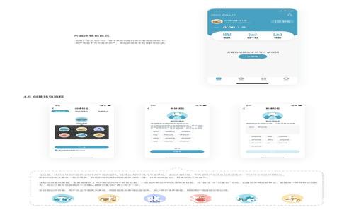 如何提高TokenIM转账速度：常见问题与解决方案
