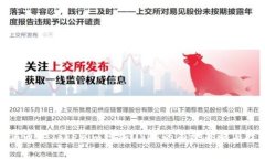 如何通过Tokenim增加USDT的有