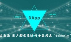   如何选择适合自己的钱包