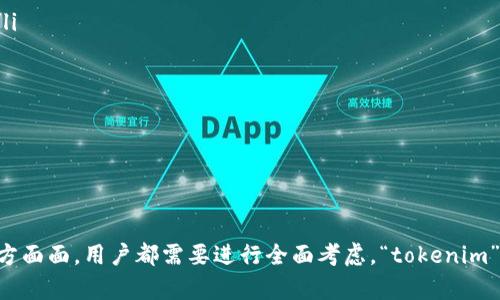   如何选择适合自己的钱包标签“tokenim”？ / 
 guanjianci 钱包, tokenim, 加密货币, 区块链 /guanjianci 

简介
在数字货币的快速发展中，钱包作为存储和管理加密资产的工具显得尤为重要。随着各种类型钱包的涌现，用户选择合适的钱包变得困难。其中，