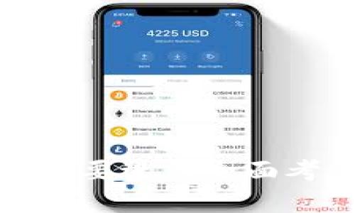   如何选择适合自己的钱包标签“tokenim”？ / 
 guanjianci 钱包, tokenim, 加密货币, 区块链 /guanjianci 

简介
在数字货币的快速发展中，钱包作为存储和管理加密资产的工具显得尤为重要。随着各种类型钱包的涌现，用户选择合适的钱包变得困难。其中，