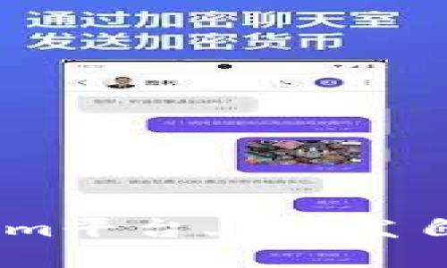 如何在TokenIm平台上开发自己的加密货币
