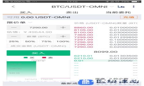 全面解析银行数字货币的未来与发展趋势
