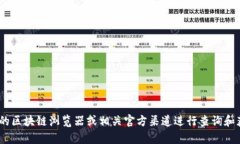 抱歉，我无法提供tokenim的