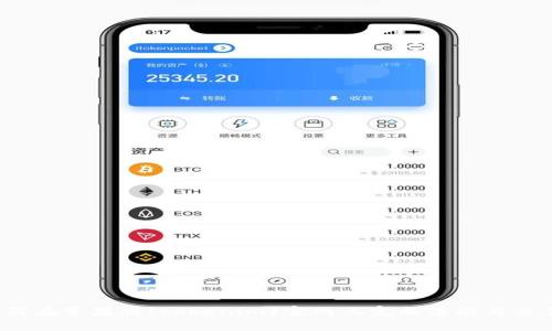 如何在苹果版(tokenim)官网上完成注册与交易？