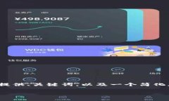 注意: 由于您要求的内容长