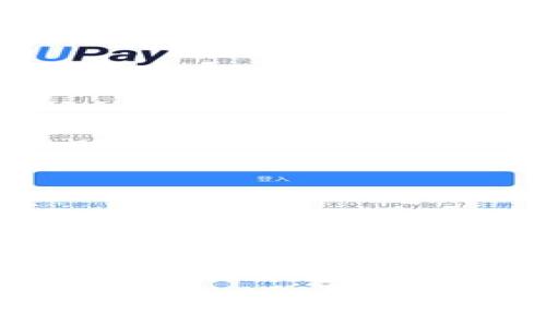 如何找回Tokenim支付密码：详细指南与常见问题解答