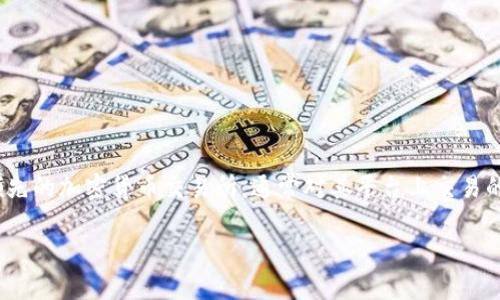 关于您的问题“币安能直接提到tokenim吗”，币安（Binance）作为全球领先的加密货币交易所，通常对其平台上交易的所有代币（token）都有一定的政策和规定。以下是对您问题的详细解答。

### 币安如何处理Tokenim，用户需知的规则与常见问题