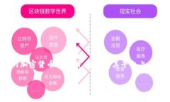 关于您的问题“币安能直