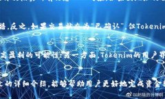   如何将汇旺钱包中的资金