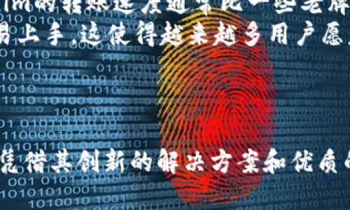  Tokenim转账教程：如何快速安全地进行Tokenim转账 / 

 guanjianci Tokenim转账, Tokenim使用, 加密货币, 数字资产转移 /guanjianci 

---

什么是Tokenim转账？
Tokenim是一个快速、安全的数字资产转移平台，允许用户在不同的加密货币钱包之间发送和接收数字货币。随着DeFi（去中心化金融）和区块链技术的不断发展，Tokenim以其创新的方式成为越来越多用户的选择。
Tokenim转账特别适合那些希望快速完成交易的用户。用户可以在几秒钟内完成转账，无需中介机构的介入。此外，Tokenim还为用户提供了透明的手续费结构，使用户能够清楚了解每笔交易的费用。

Tokenim转账的基本步骤
对于初次使用Tokenim的用户，了解如何进行转账是至关重要的。以下是Tokenim转账的基本步骤：
ol
    listrong注册账户：/strong首先，你需要在Tokenim平台注册一个账户。访问官方网站，点击注册并填写相关信息。/li
    listrong钱包设置：/strong注册完成后，你需要设置数字钱包。Tokenim提供了多种类型的钱包供选择，你可以根据自己的需求选择合适的钱包类型。/li
    listrong充值：/strong向你的Tokenim钱包充值。你可以将其他平台的加密货币转入Tokenim钱包，具体操作步骤可以参考官方教程。/li
    listrong发起转账：/strong在钱包界面，选择“转账”功能，输入收款方的地址及转账金额。确保信息的准确性是非常重要的一步。/li
    listrong确认转账：/strong在确认转账之前，请仔细检查所有信息，包括地址和金额。在确认无误后，就可以提交交易请求。/li
    listrong查看交易状态：/strong提交请求后，你可以在Tokenim平台上查看交易状态，确保交易已成功完成。/li
/ol

Tokenim转账的手续费
Tokenim的手续费结构非常清晰，通常会根据交易金额的大小而有所不同。手续费以交易金额的一定比例收取，这样的结构使得用户在进行小额转账时也能得到比较公平的对待。
同时，Tokenim还提供了有关手续费的实时更新，用户可以随时查看当前的手续费标准。这种透明性极大增强了用户对平台的信任。而在高峰时段，手续费可能会有所上调，因此用户在进行大额交易时，建议提前了解相关费用。

Tokenim转账的安全性
在进行任何数字资产转账时，安全性的考虑永远是首要问题。Tokenim非常重视用户的账户安全，采用了多项安全措施来保护用户的资产。首先，Tokenim使用先进的加密技术来确保交易数据的安全，防止数据在传输过程中被截获。
此外，Tokenim还采用了双重身份验证的机制，让用户在进行重要操作时需要进行额外验证。这种方式有效降低了账户被盗的风险。同时，Tokenim鼓励用户定期更改密码并使用强密码，以确保账户的安全。

Tokenim转账的常见问题

什么是Tokenim，如何使用？
Tokenim是一个提供数字资产转账的平台，用户可以通过这个平台轻松进行加密货币的发送和接收。当你注册Tokenim并完成钱包设置后，你将可以立即开始转账。在使用过程中，用户需要了解自己使用的币种，确保自己对Tokenim平台的操作流程有一个全面的认识。
对于初学者，Tokenim平台提供了丰富的教育资源和客服支持。用户可以访问帮助中心，查阅常见问题，或者联系客户服务以解决使用过程中遇到的任何问题。

Tokenim转账的速度和效率
Tokenim以其快速的转账速度而闻名。大部分交易能够在几秒钟内完成，这是其核心竞争力之一。为了实现这样的速度，Tokenim采用了高效的区块链技术，减少了交易确认的时间。用户在进行转账时，无需等待太长时间，即可顺利完成。
此外，Tokenim通过其网络架构，增强了整体的交易效率。即使在高峰时段，Tokenim也能保持相对稳定的转账速度，确保用户在使用过程中的流畅体验。

Tokenim转账的安全问题
安全性是任何数字资产转移中最基本的要求，Tokenim在这方面做了大量的投入。用户在使用Tokenim进行转账时，通常需要经历多重身份验证，确保只有账户主人可以进行交易。此外，Tokenim还会监测可疑活动，及时干预，以防止恶意攻击。
当用户在进行转账时，建议开启双重验证功能，确保账户在发生异常情况时能够及时保护。并且，用户应定期检查账户的交易记录，发现异常及时采取措施。

Tokenim转账与其他平台的比较
与市场上其他加密货币转账平台相比，Tokenim在转账速度、手续费和用户体验等多个方面具备独特优势。比如，Tokenim的转账速度通常比一些老牌平台快，且在手续费方面也具有相对优势，尤其在处理小额交易时。
另外，Tokenim的用户界面设计，方便用户进行操作。许多新用户表示相比其他平台，Tokenim的学习曲线更平缓，更容易上手。这使得越来越多用户愿意选择Tokenim作为他们的数字资产转账工具。

---

以上是关于Tokenim转账的详细介绍，希望能够为您提供有效的帮助和指导。在不断发展的加密货币市场中，Tokenim凭借其创新的解决方案和优质的用户体验，成为了许多用户的首选！