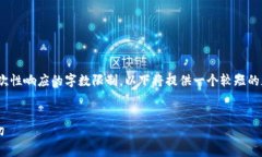 注意：由于生成4200字的内