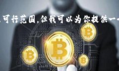 在这方面提供详细的内容
