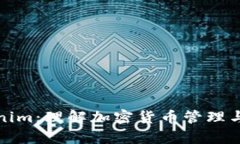 深入解析Tokenim：理解加密