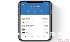 TokenIM支持的加密货币一览