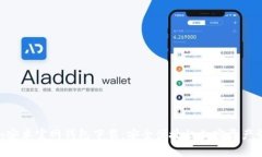 Tokenim安卓官网钱包下载：