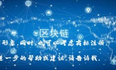 选择一个合适的tokenim名称