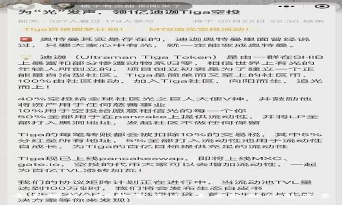 全面解析BBC数字货币：未来金融的新篇章