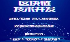 Tokenim如何解决不支持HEC