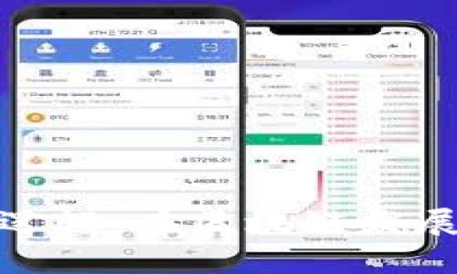 深入解析TokenIM算法逻辑：在区块链发展的背景下的应用与前景