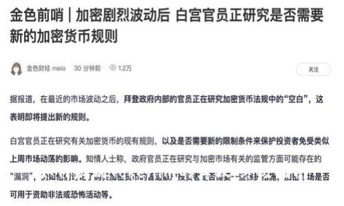 如何辨别Tokenim的真假：终极指南