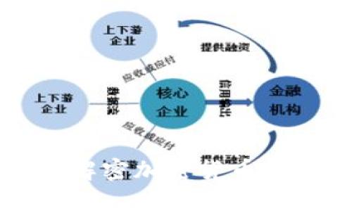 Tokenim官网：解密加密货币与区块链新机遇