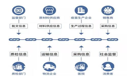电子货币与数字货币对比图：解析两者的异同与未来发展