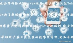   钱包和TokenIM的区别：详